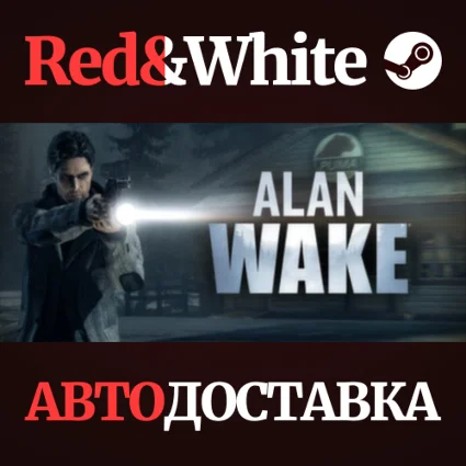 Alan Wake Collector's Edition * STEAM 🔥 АВТОДОСТАВКА