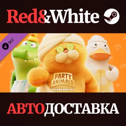 Party Animals - Deluxe Pack DLC * STEAM 🔥 АВТОДОСТАВКА
