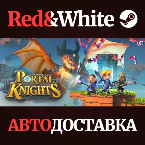 Portal Knights * STEAM РОССИЯАВТОДОСТАВКА