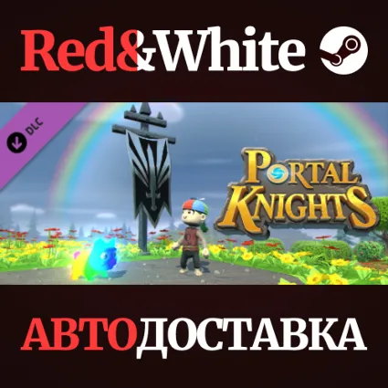 Portal Knights - Portal Pioneer Pack DLC * STEAM RU 🔥