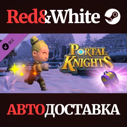 Portal Knights - Joyful Rings Box DLC * STEAM RU 🔥