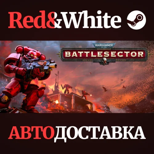 Warhammer 40,000: Battlesector * STEAMАВТОДОСТАВКА
