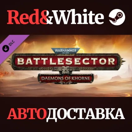 Warhammer 40,000: Battlesector - Daemons of Khorne DLC