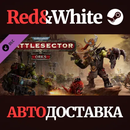 Warhammer 40,000: Battlesector - Orks DLC * STEAM RU 🔥