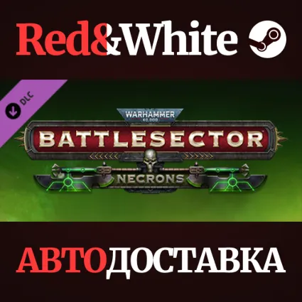 Warhammer 40,000: Battlesector - Necrons Faction Pack