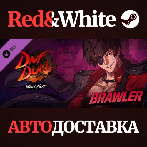 DNF Duel - DLC 2: Brawler * STEAM РОССИЯАВТОДОСТАВКА