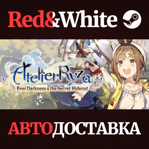 Atelier Ryza: Digital Deluxe Edition * STEAM RU