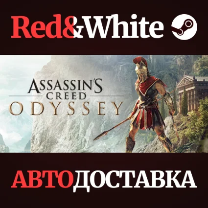 Assassin's Creed Odyssey - Gold Edition * STEAM RU 🔥