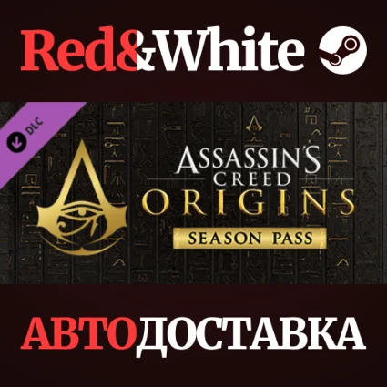 Assassin's Creed Origins - Season Pass DLC