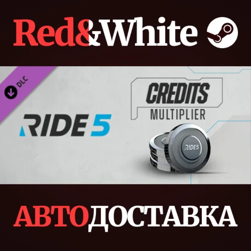 RIDE 5 - Credits Multiplier DLC * STEAMАВТОДОСТАВКА