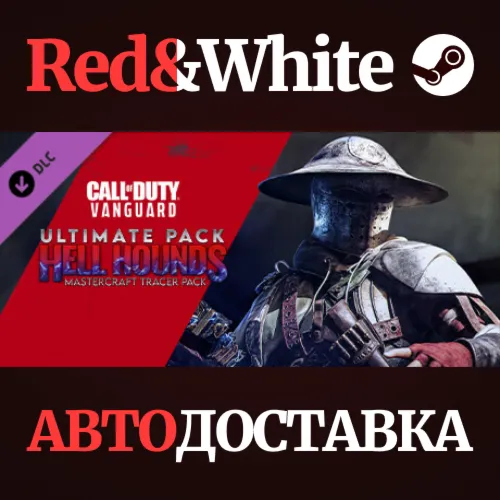 Call of Duty®: Vanguard - Hell Hounds Mastercraft Ultim