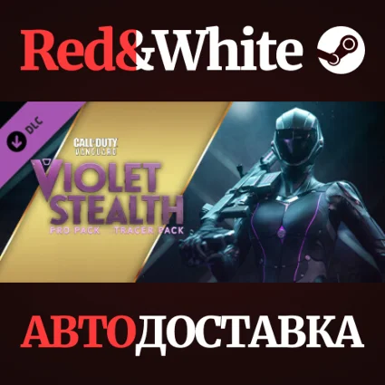 Call of Duty®: Vanguard - Tracer Pack: Violet Stealth P