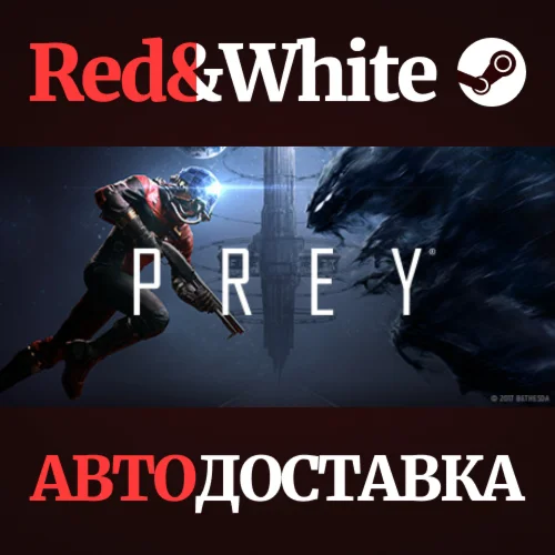 Prey * STEAM РОССИЯАВТОДОСТАВКА