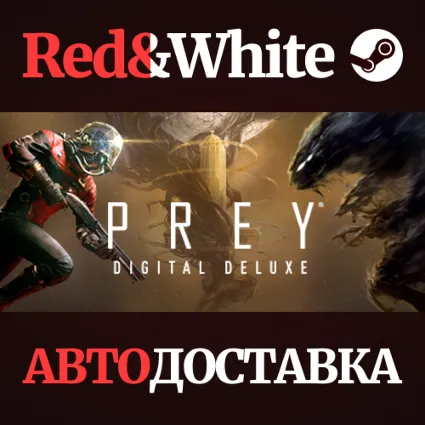 Prey Digital Deluxe * STEAM РОССИЯ 🔥 АВТОДОСТАВКА