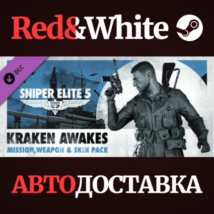 Sniper Elite 5: Kraken Awakes Mission, Weapon and Skin