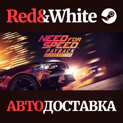 Need for Speed™ Payback - Deluxe Edition * STEAM RU 🔥