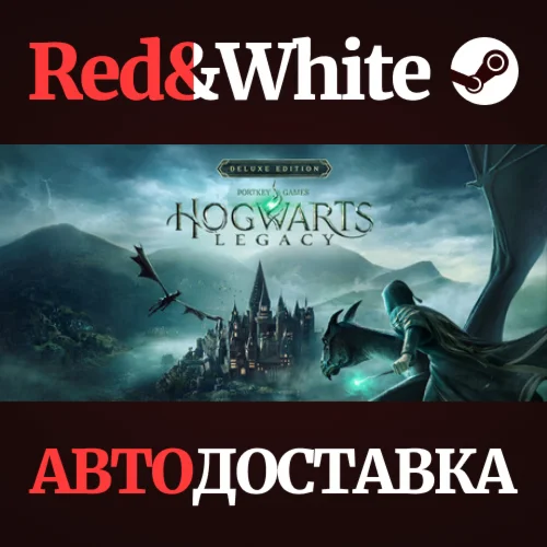 Hogwarts Legacy: Digital Deluxe Edition KZ*UA*CIS