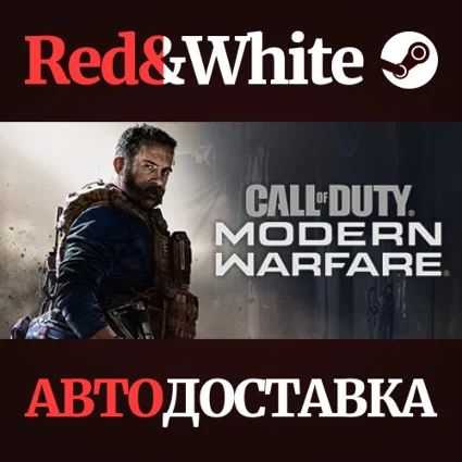 Call of Duty®: Modern Warfare® - Standard Edition