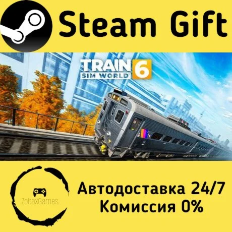  Train Sim World® 6 ???? Steam Gift РФ/КЗ/др. 