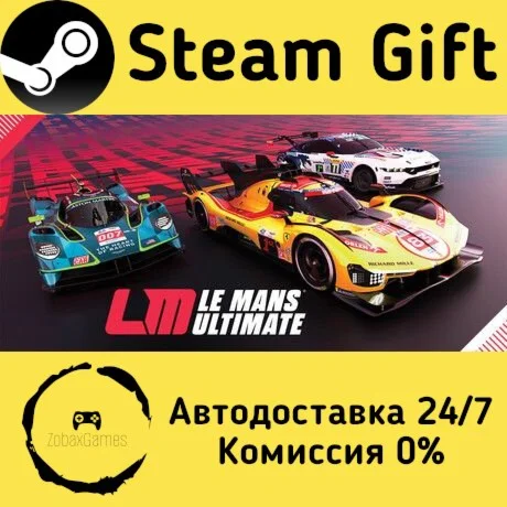  Le Mans Ultimate ???? Steam Gift РФ/КЗ/др. 