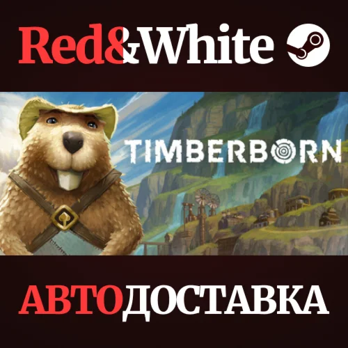 Timberborn * STEAM РОССИЯАВТОДОСТАВКА
