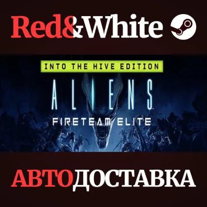 Aliens: Fireteam Elite - Into the Hive Edition