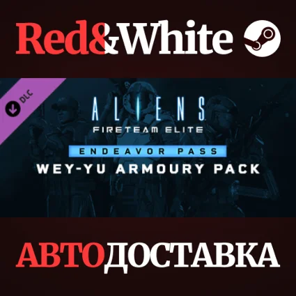 Aliens: Fireteam Elite - Wey-Yu Armoury DLC