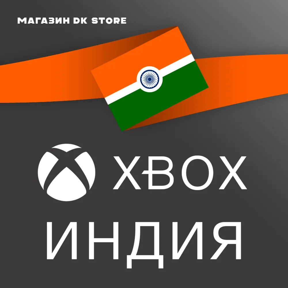 ✅ XBOX ACCOUNT INDIA | NEW | REGION INDIA