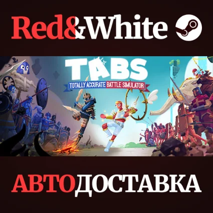 Totally Accurate Battle Simulator * STEAM RU 🔥