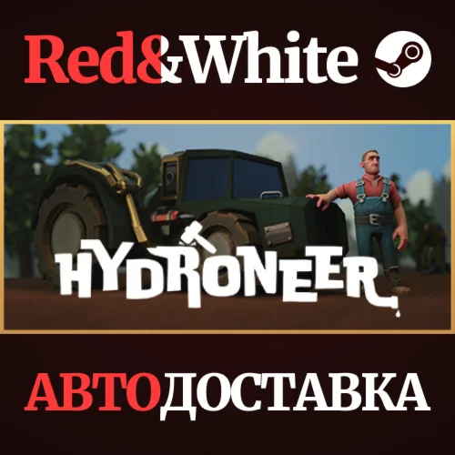 Hydroneer * STEAM РОССИЯАВТОДОСТАВКА