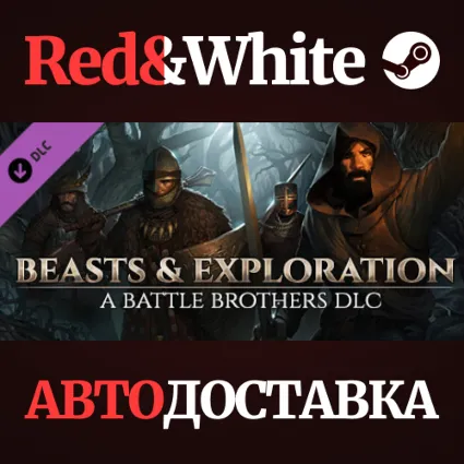 Battle Brothers - Beasts  Exploration DLC