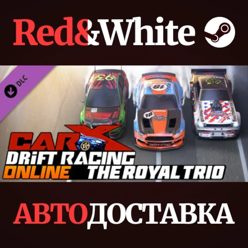 CarX Drift Racing Online - The Royal Trio DLC