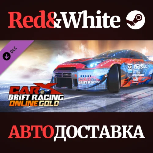 CarX Drift Racing Online - Gold DLC * STEAM RU