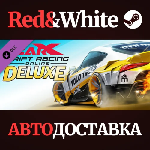 CarX Drift Racing Online - Deluxe DLC * STEAM RU