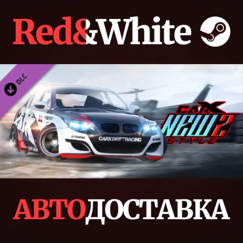 CarX Drift Racing Online - New Style 2 DLC