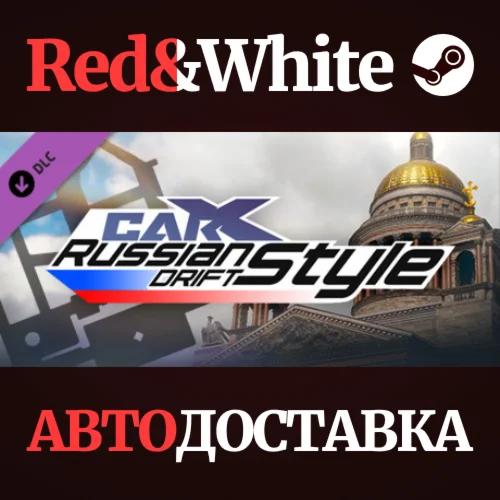 CarX Drift Racing Online - Russian Drift Style DLC
