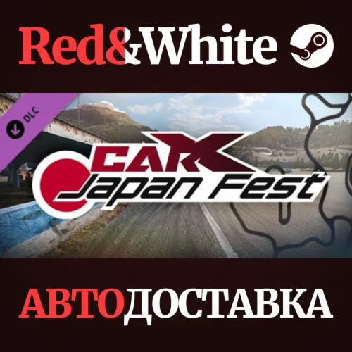 CarX Drift Racing Online - Japan Fest DLC * STEAM RU