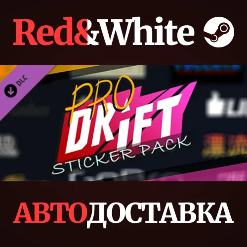 Pro Drift Sticker Pack DLC * STEAMАВТОДОСТАВКА