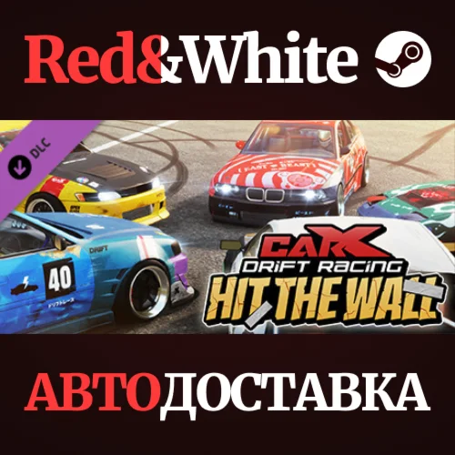 CarX Drift Racing Online - Hit The Wall DLC