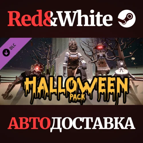 Halloween Pack DLC * STEAM РОССИЯАВТОДОСТАВКА
