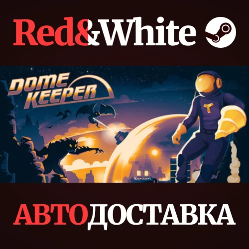 Dome Keeper * STEAM РОССИЯАВТОДОСТАВКА