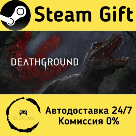  Deathground ???? Steam Gift РФ/КЗ/др.  Автодоставка
