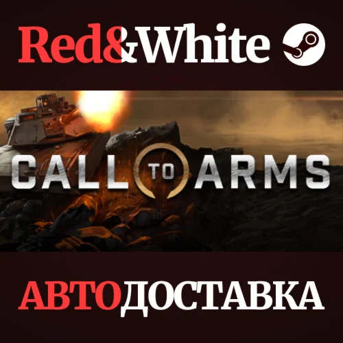 Call to Arms - Deluxe Edition * STEAMАВТОДОСТАВКА