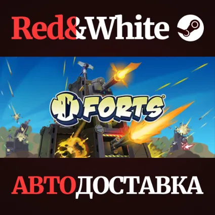 Forts * STEAM РОССИЯ 🔥 АВТОДОСТАВКА