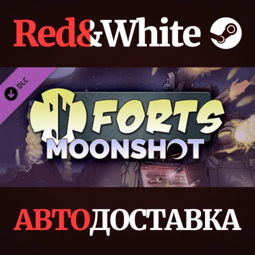 Forts - Moonshot DLC * STEAM РОССИЯАВТОДОСТАВКА