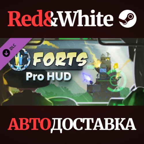 Forts - Pro HUD DLC * STEAM РОССИЯАВТОДОСТАВКА