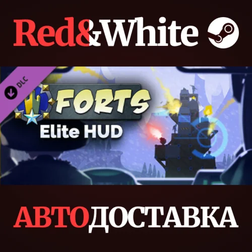 Forts - Elite HUD DLC * STEAM РОССИЯАВТОДОСТАВКА