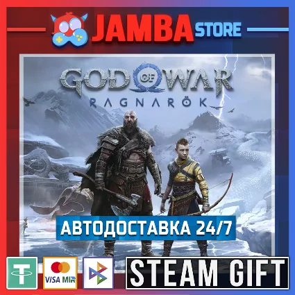 🎁 God of War Ragnarök | STEAM GIFT | МИР | АВТО