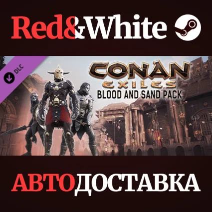 Conan Exiles - Blood and Sand Pack DLC * STEAM RU 🔥