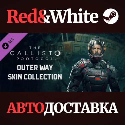 The Callisto Protocol - The Outer Way Skin Collection